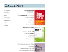 Tablet Screenshot of gally.net